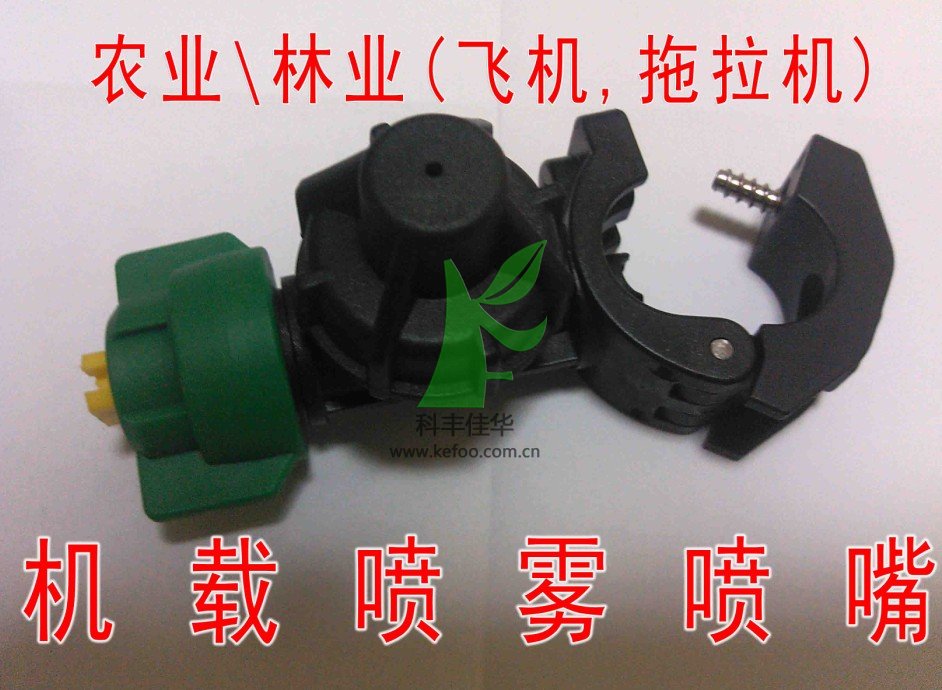 農(nóng)業(yè)打藥噴嘴