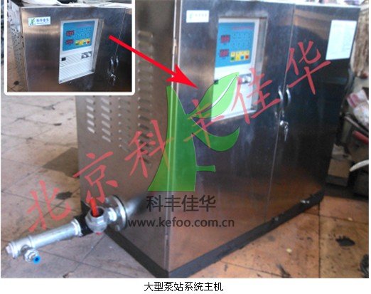 大型泵站噴霧體系主機
