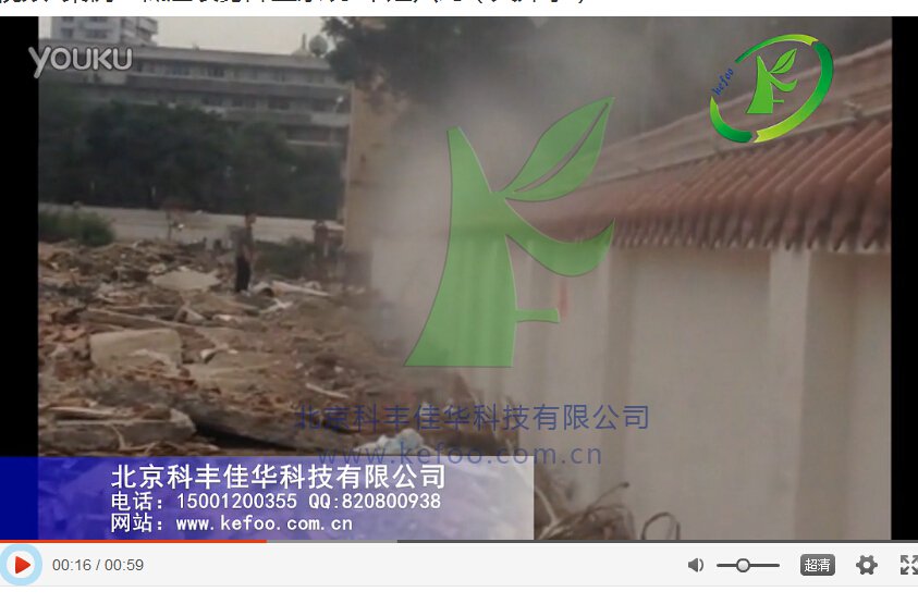 工地噴霧降塵系統(tǒng)