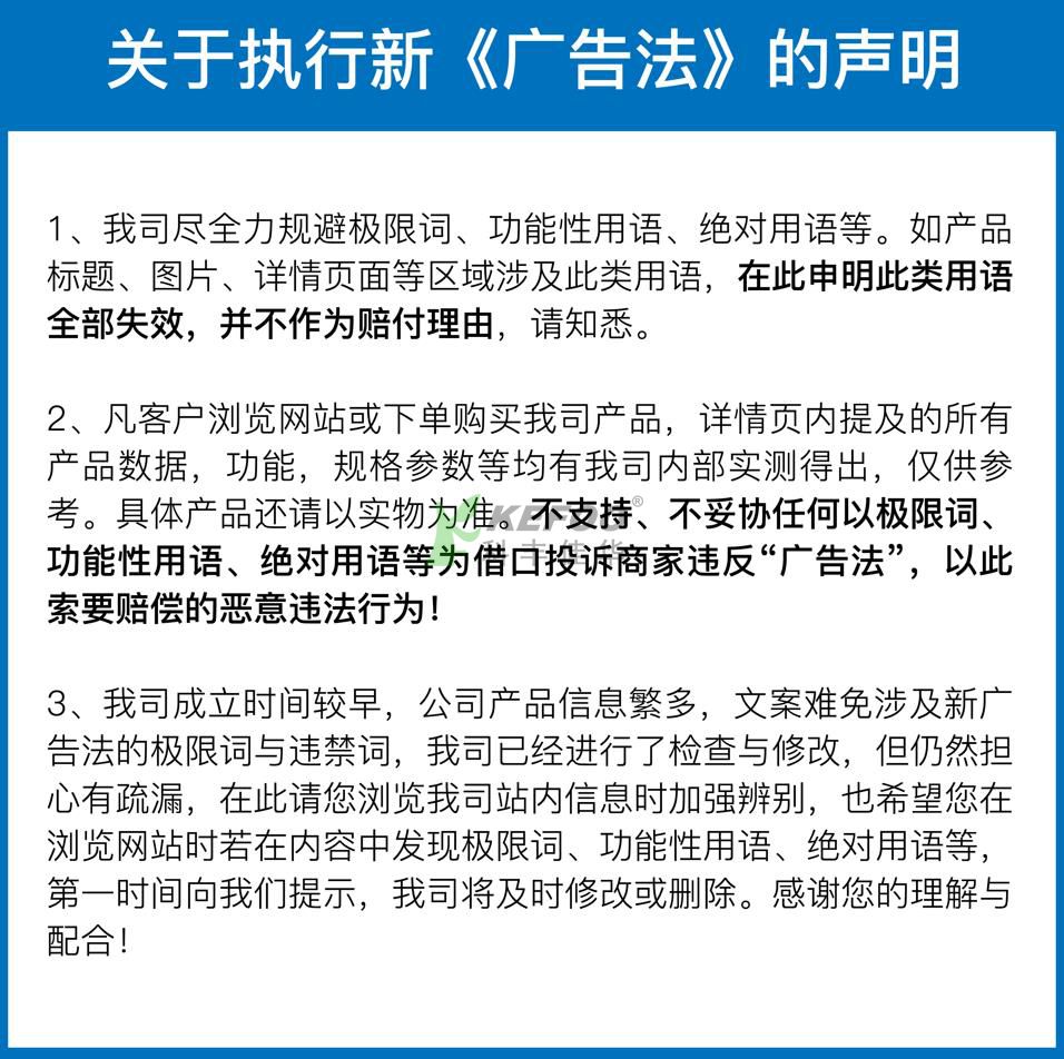 公司宣傳廣告費聲明